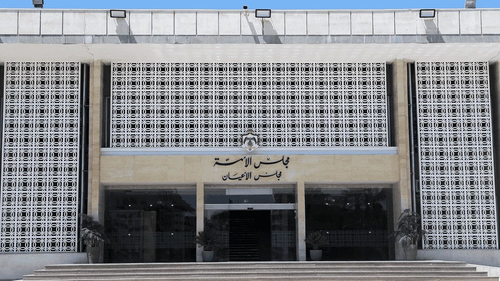 إرادة ملكية بفض الدورة الاستثنائية السبت