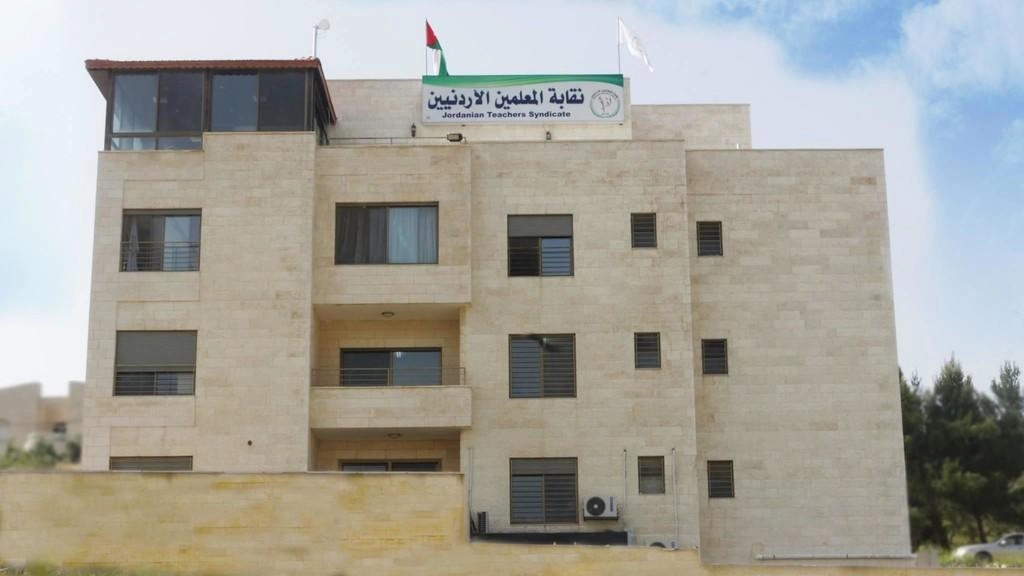 اجتماع لنقابة المعلمين وسط جهود للتوصل إلى توافق مع الحكومة