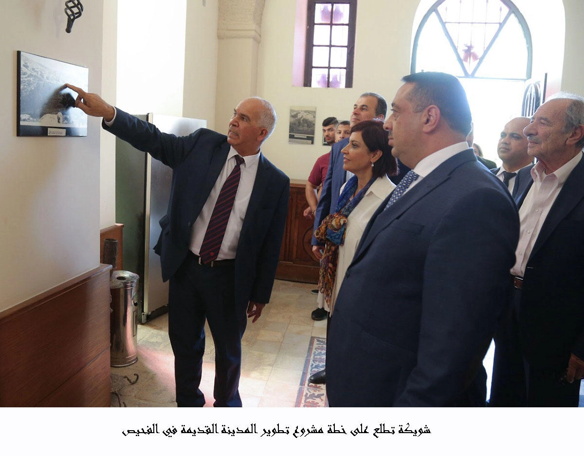 وزيرة السياحة تطلع على خطة تطوير المدينة القديمة في الفحيص