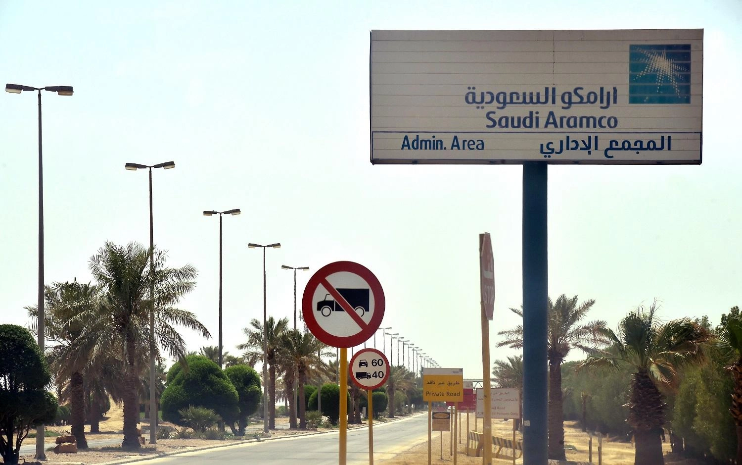الصين تدعو إلى ضبط النفس قبل توجيه اتهامات 