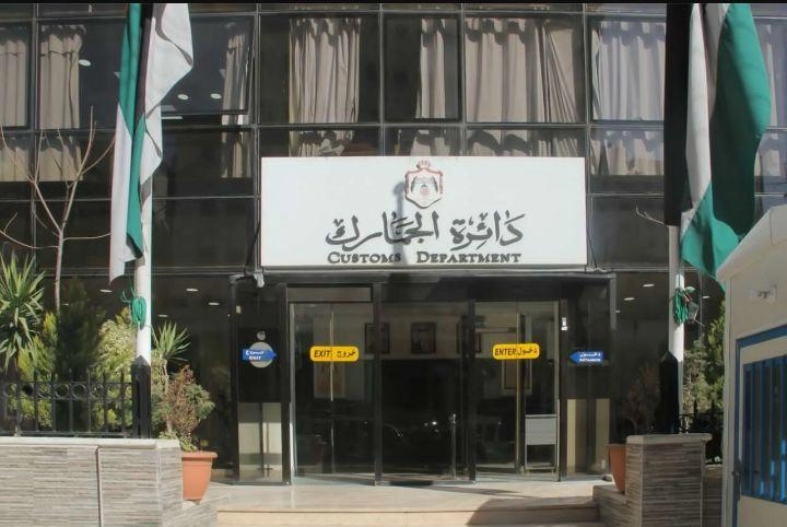 طلب تقديم تسهيلات لتحفيز الاستثمار