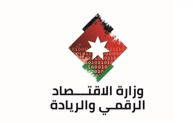 فتح باب التسجيل في برنامج يستهدف شركات أردنية ناشئة 