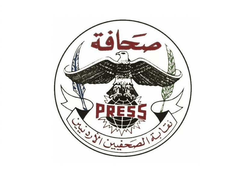 صدور نظام إلغاء التقاعد لأعضاء نقابة الصحفيين في الجريدة الرسمية