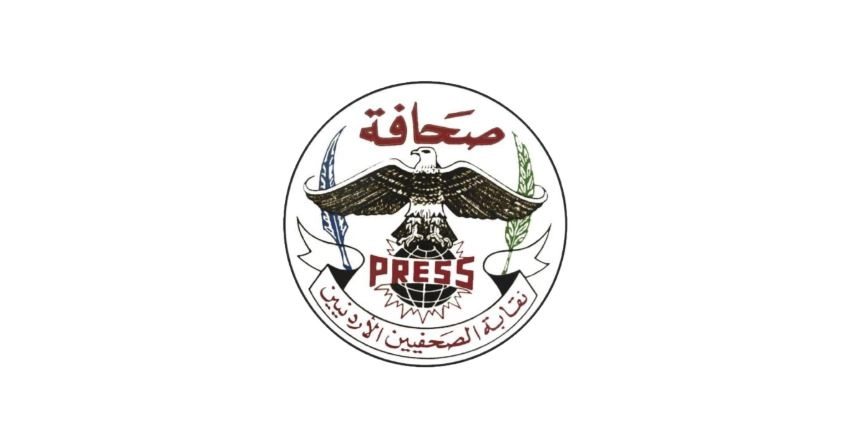 بدء تصفية صندوق تقاعد نقابة الصحفيين الأحد