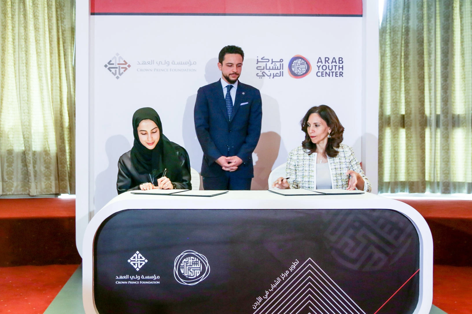 مذكرة تفاهم بين مؤسسة ولي العهد ومركز الشباب العربي