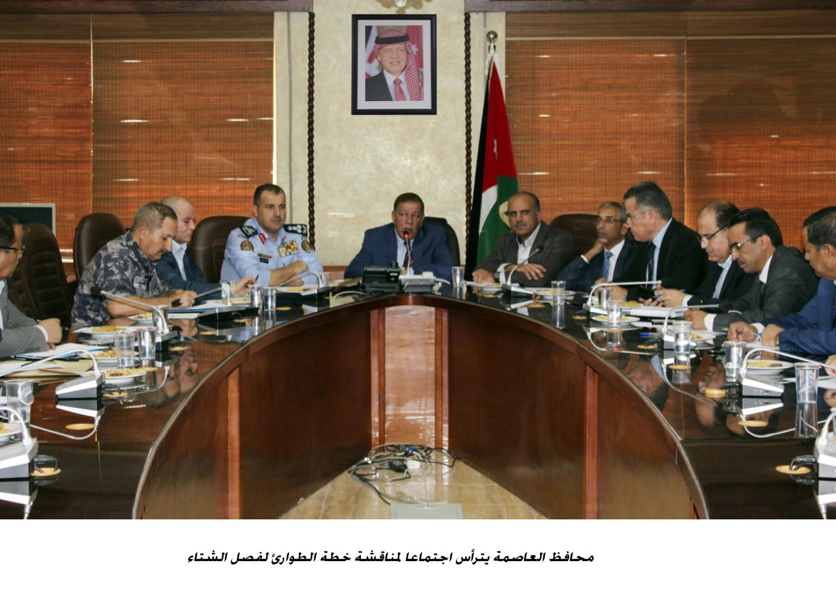 اجتماع لإقرار خطة طوارئ في الشتاء