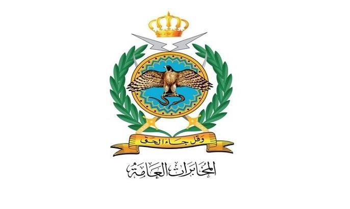 المخابرات العامة تحبط مخططات إرهابية لـ "داعش"