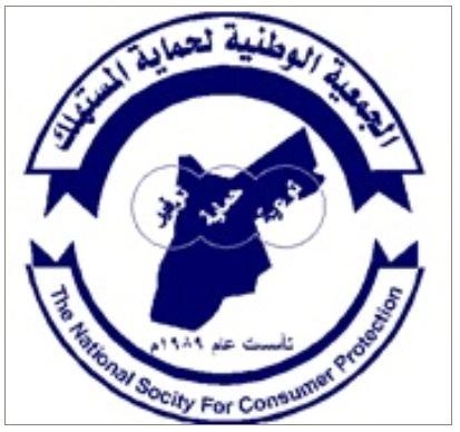 جمعية حماية المستهلك تطالب بإشراك كل الأطراف بوضع لائحة الأجور الطبية