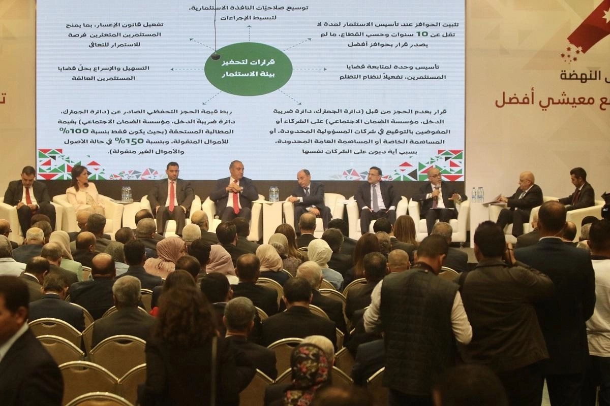 "المملكة" تنشر تفاصيل حزمة تنشيط الاقتصاد