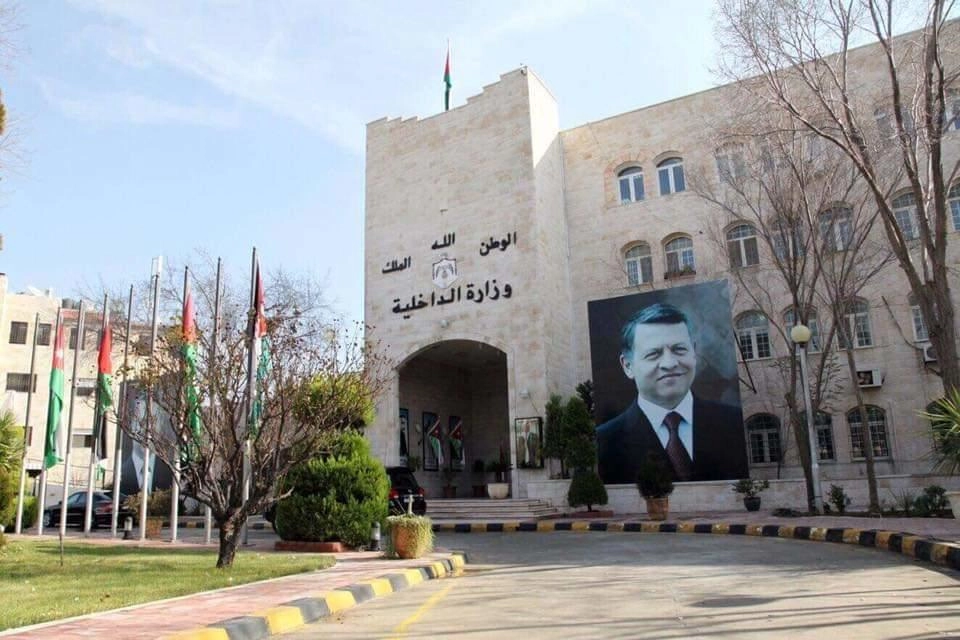 وزير الداخلية يجري تشكيلات إدارية