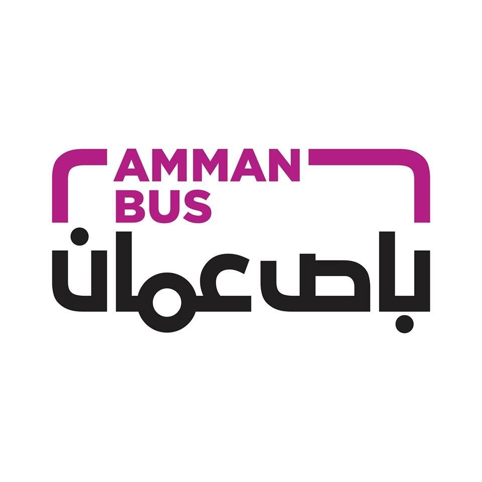  دمج مسارات لباص عمان