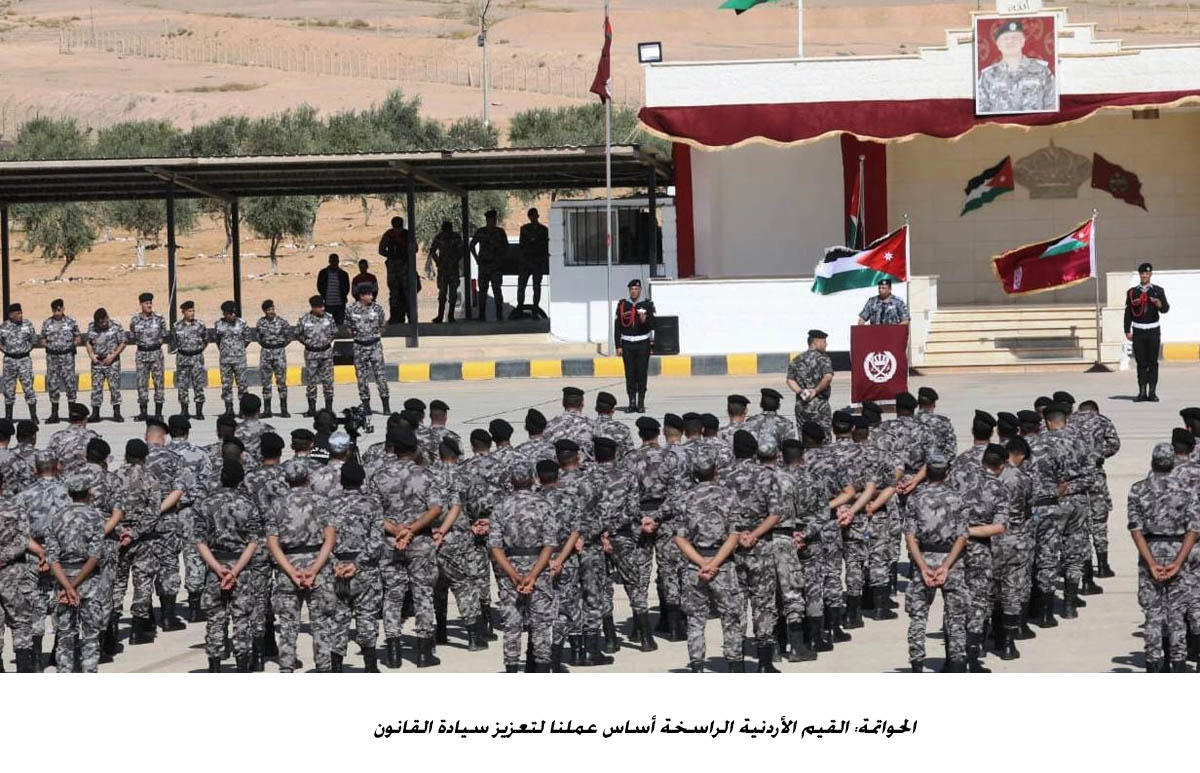 مدير الدرك: الأردن قوي وقادر على مجابهة التحديات بعزم أهله