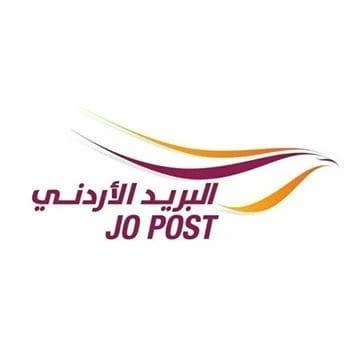 عودة خدمة "إي فواتيركم" إلى البريد الأردني 