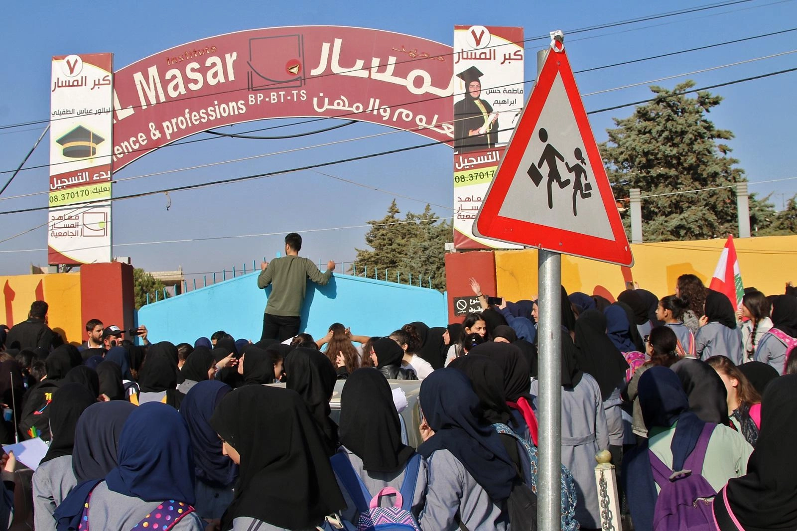 طلاب يتظاهرون في مناطق إطار الحراك الشعبي