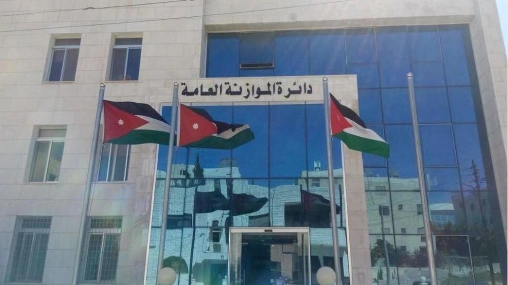 توجه لنقل ارتباط دائرة الموازنة العامة إلى وزارة التخطيط 