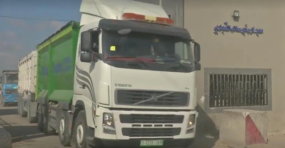 إغلاق معبر كرم أبو سالم حتى إشعار آخر