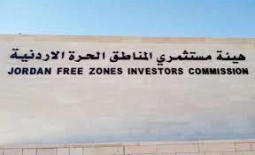 تخفيض الضرائب والرسوم ينعكس إيجابا عل إيرادات الحكومة