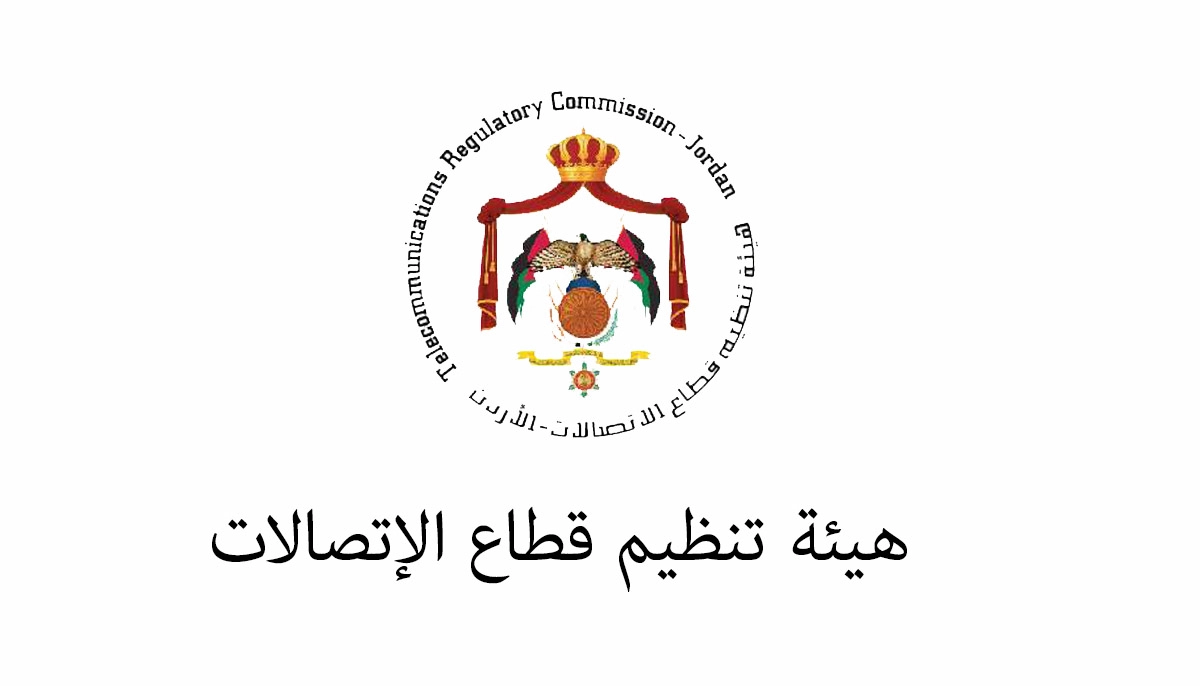 تأكيد على إجراءات ضد أي انتهاك لخصوصية المشتركين