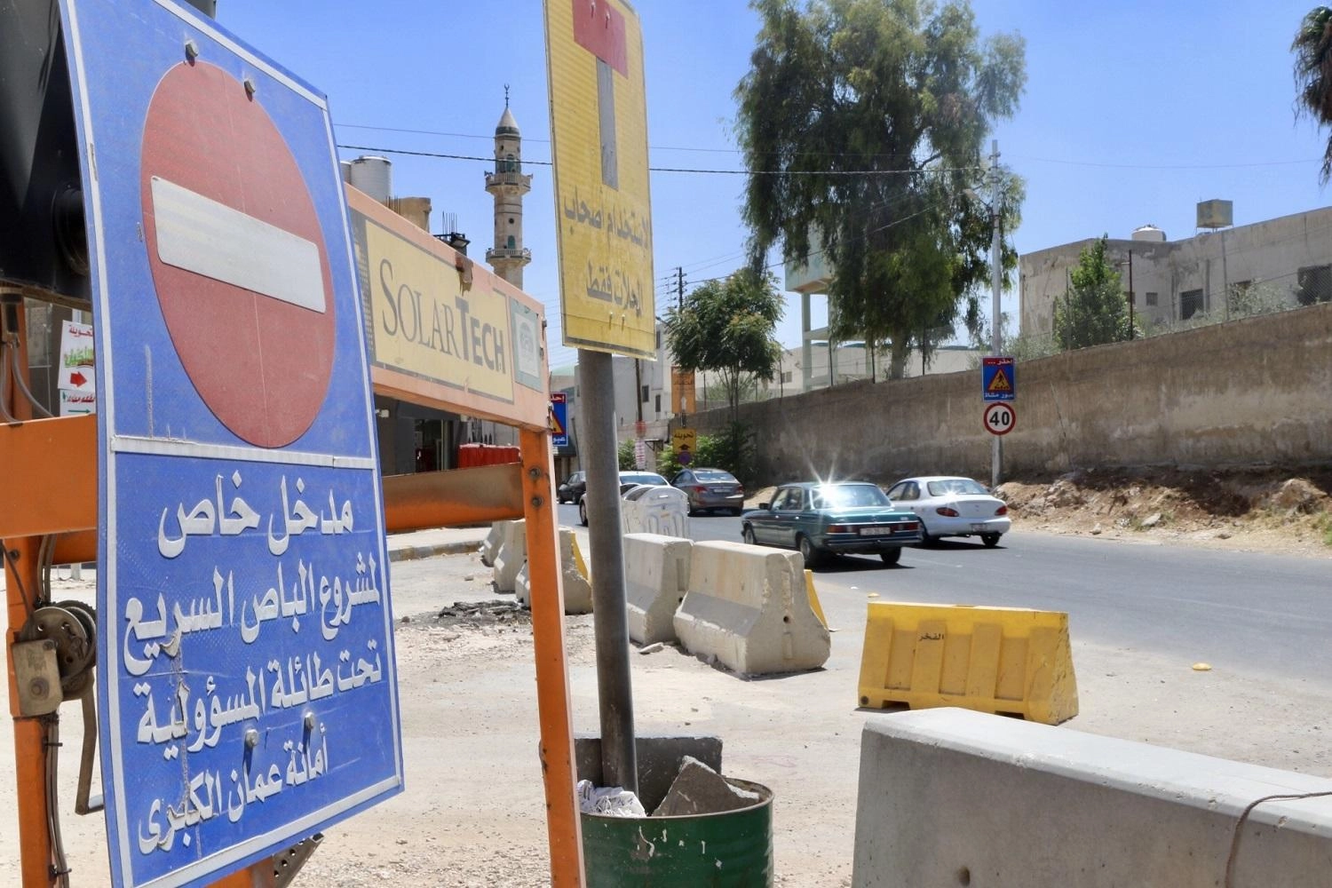 إغلاق مسرب قادم من صافوط باتجاه دوار صويلح اليوم