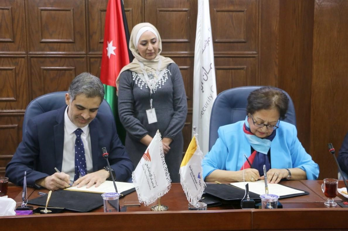 مذكرة تفاهم بين "الضمان الاجتماعي" والجامعة الألمانية