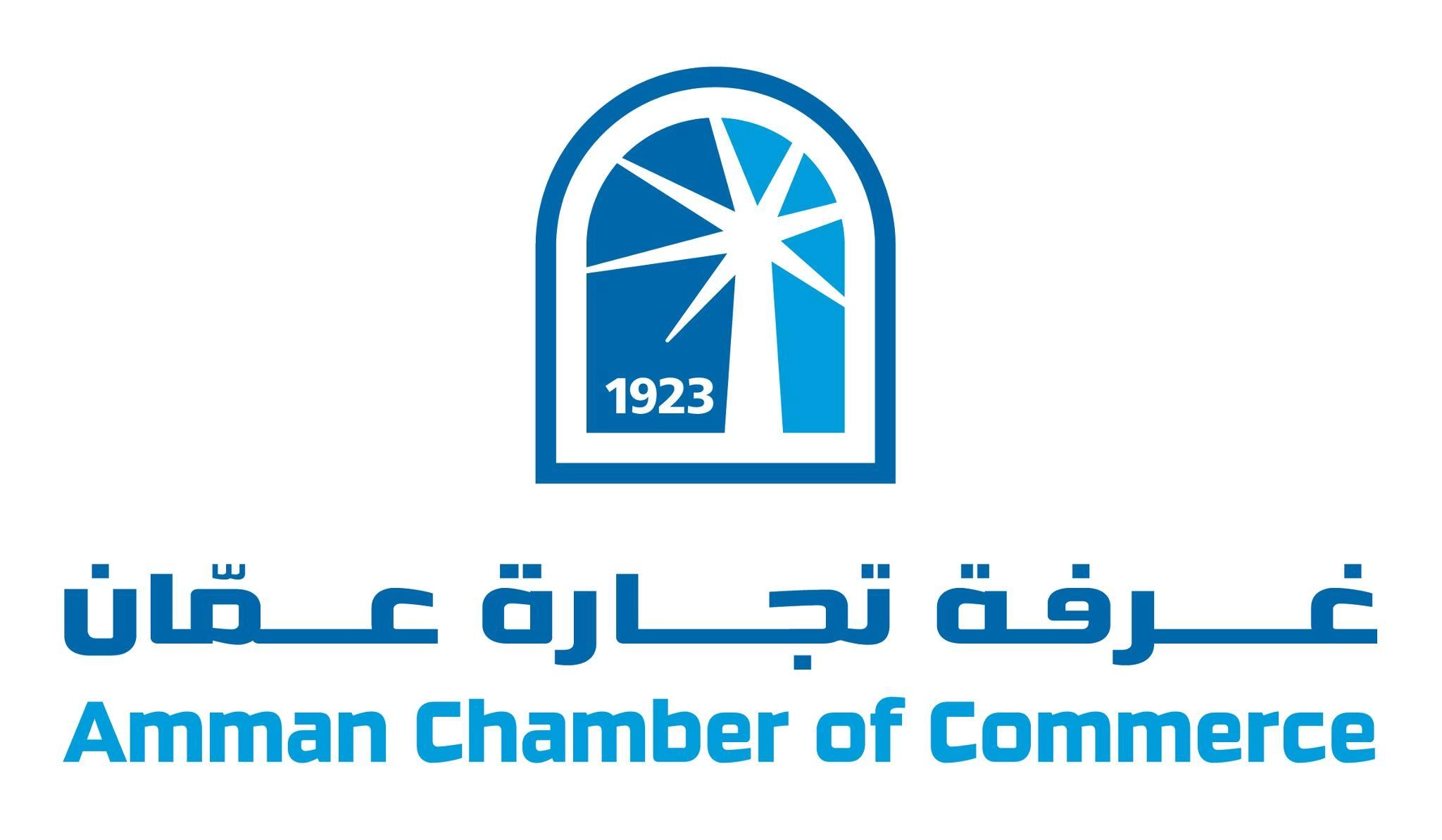 غرفة تجارة عمّان: تخفيض ضريبة المبيعات وأثمان الطاقة يحفز الاقتصاد