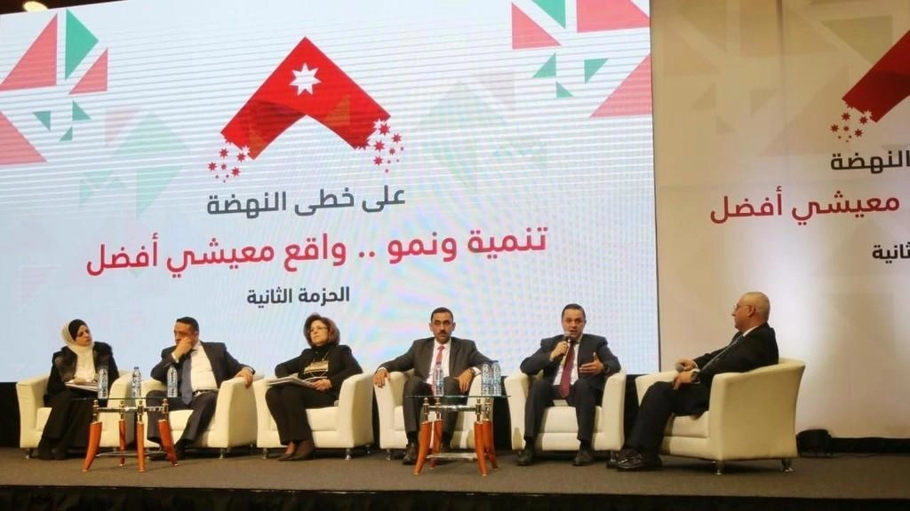 إلغاء الازدواجية يتوافق مع التوجهات الحكومية