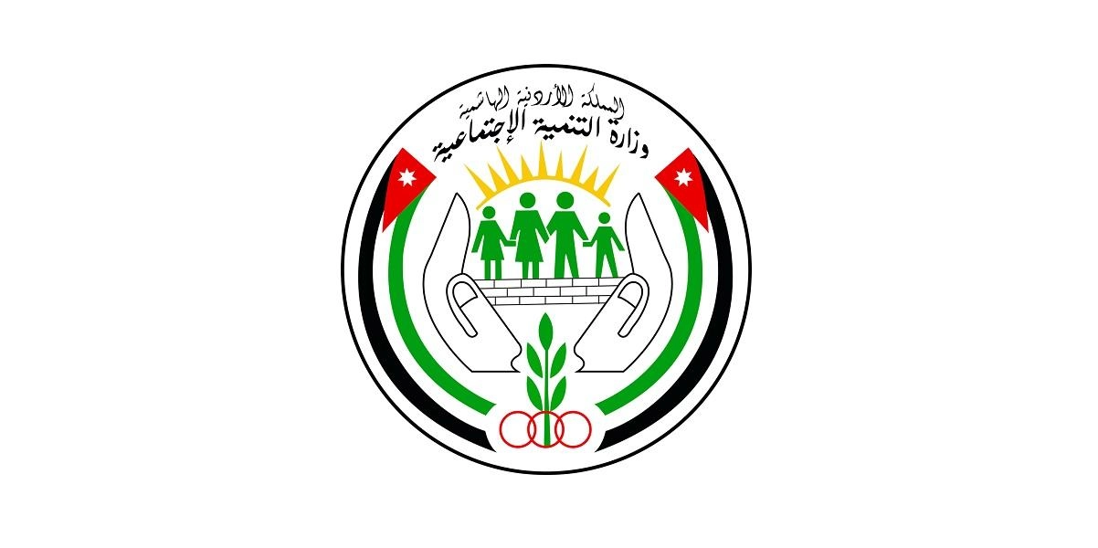 حل 210 جمعيات خيرية العام الحالي