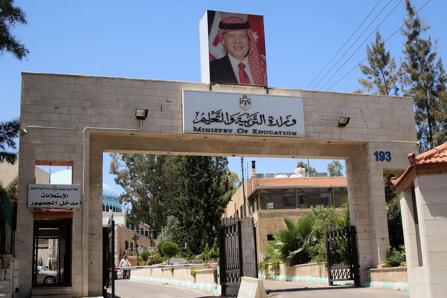 حرص على التحاق الأطفال بعمر 5 سنوات بـ"رياض الأطفال"