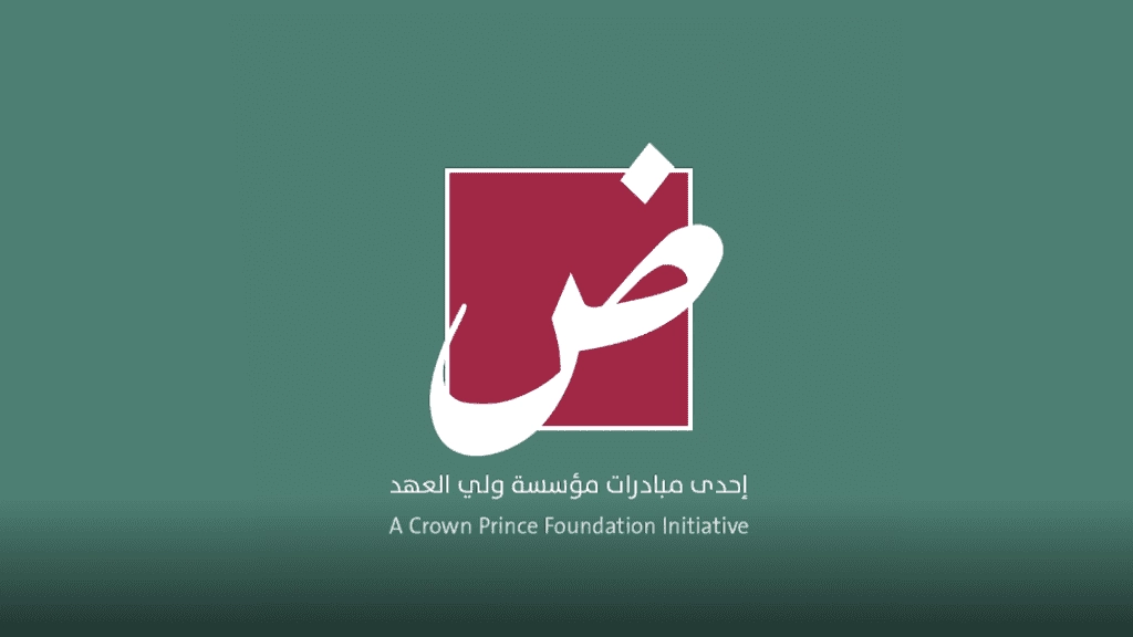 مذكرة تفاهم لإثراء المحتوى العربي على الإنترنت
