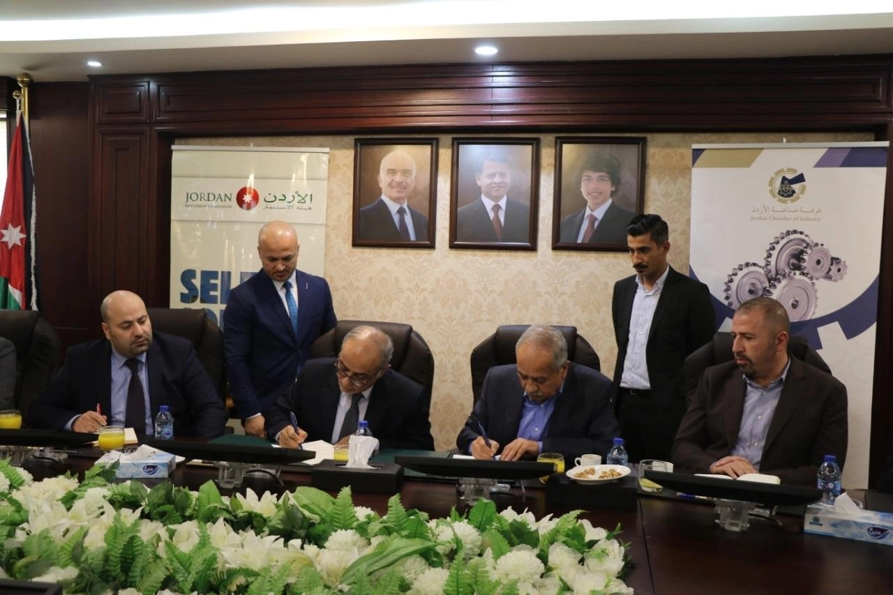 مذكرة تفاهم مع غرفة صناعة الأردن لترويج فرص استثمارية