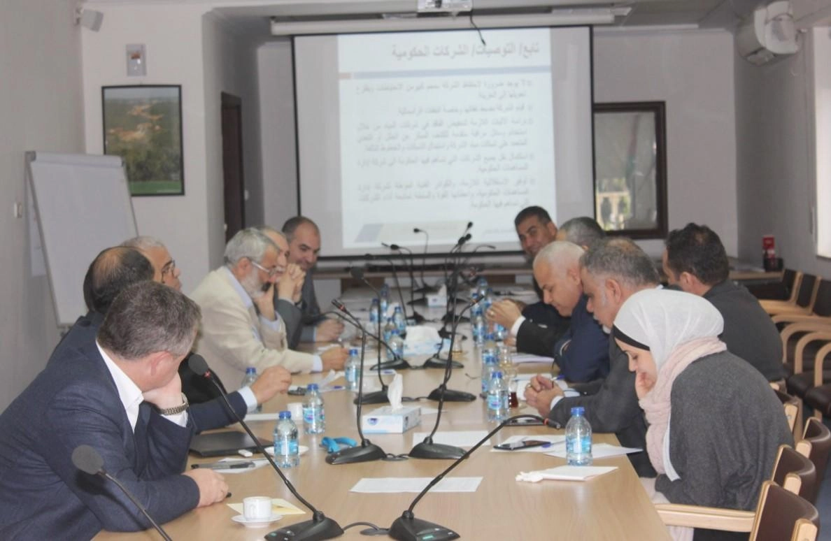 توصية بإعادة هيكلة بنود الموازنة العامة 2020