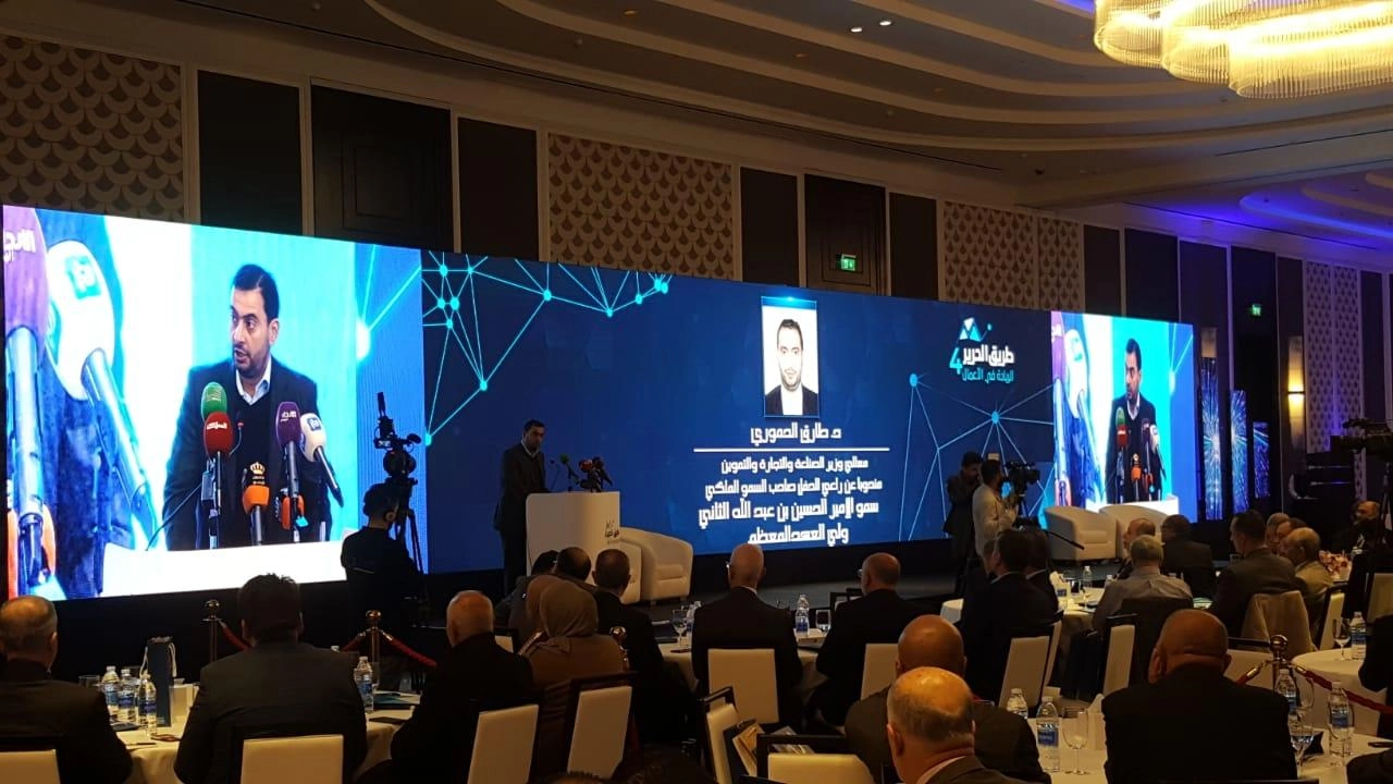 وزير الصناعة: الأردن يسعى لتوفير بيئة داعمة للابتكار