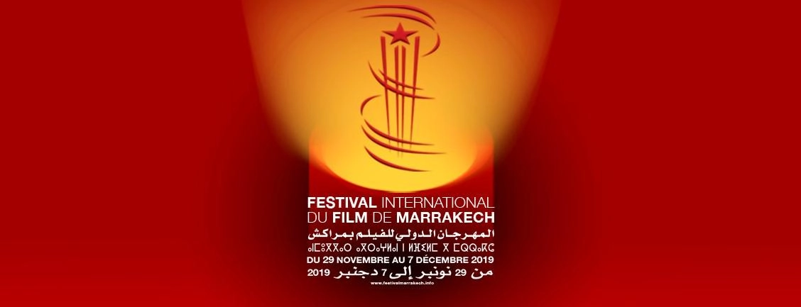 الفيلم الكولومبي "فالي أوف سولز" ينال النجمة الذهبية