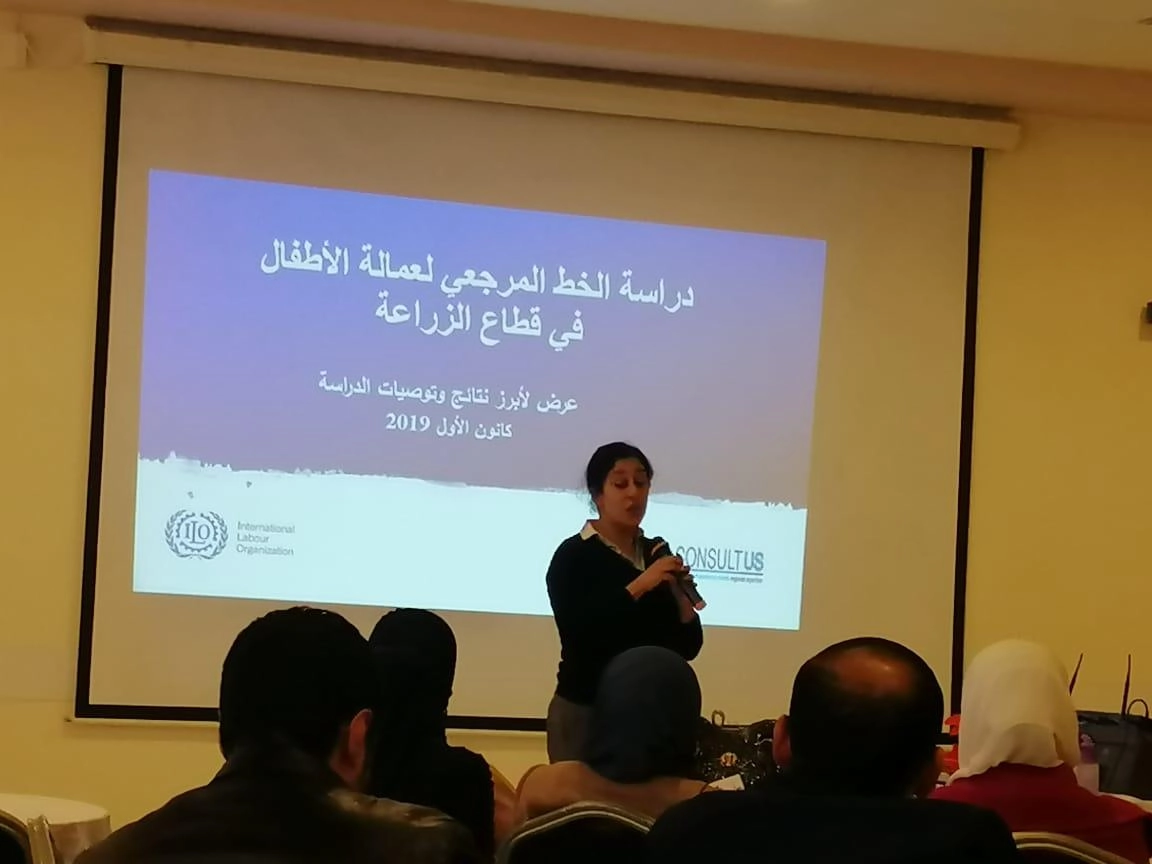 معهد العناية بصحة الأسرة يناقش جهود تحد من عمل الأطفال 