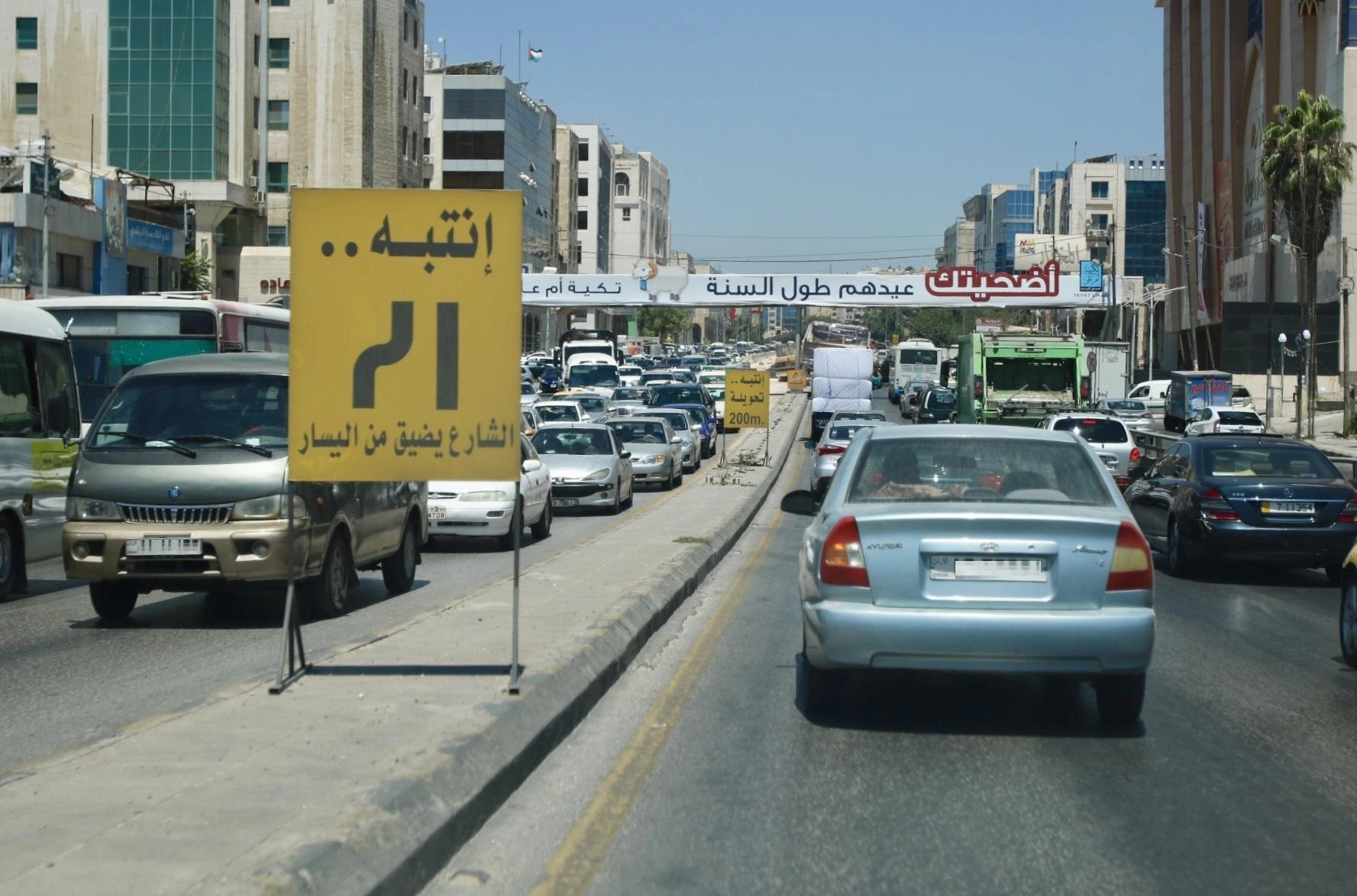 عدم استقرار جوي وتوقع أمطار