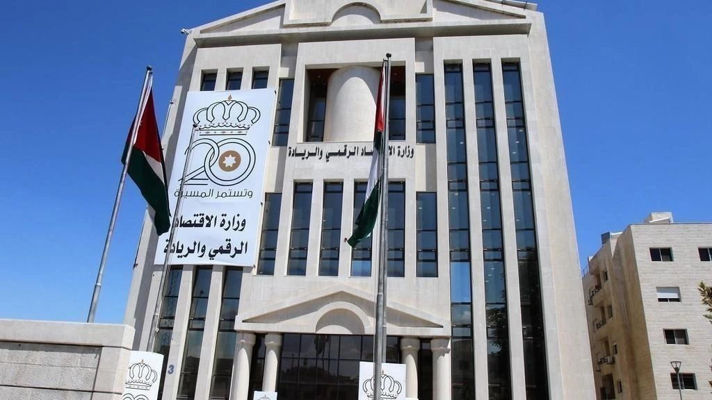 14 شركة مهتمة في مشروع رقمنة المدفوعات الحكومية