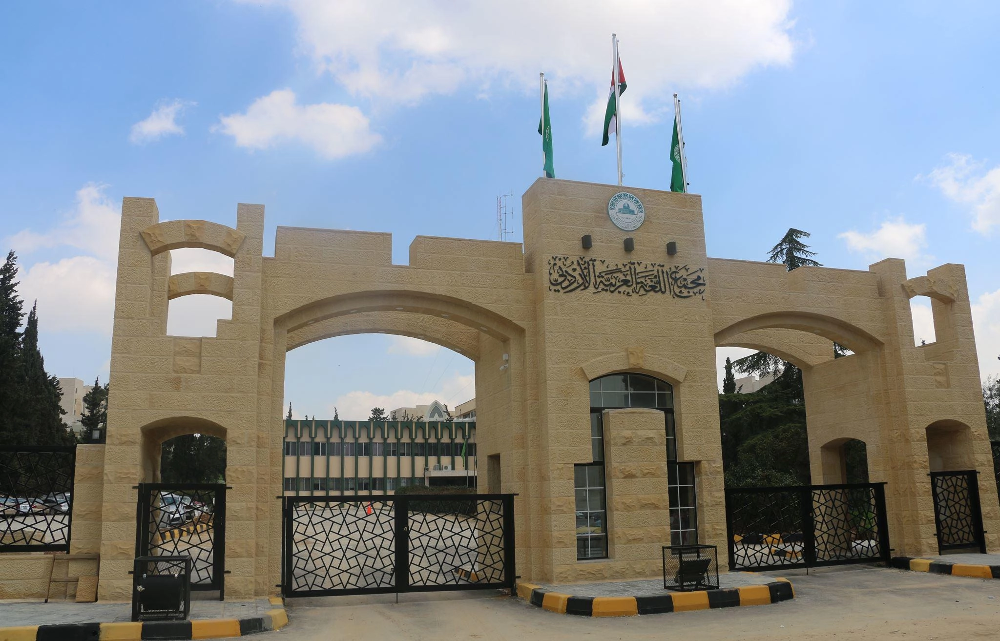 إطلاق أول تطبيق عربي لامتحان الكفاية اللغوية