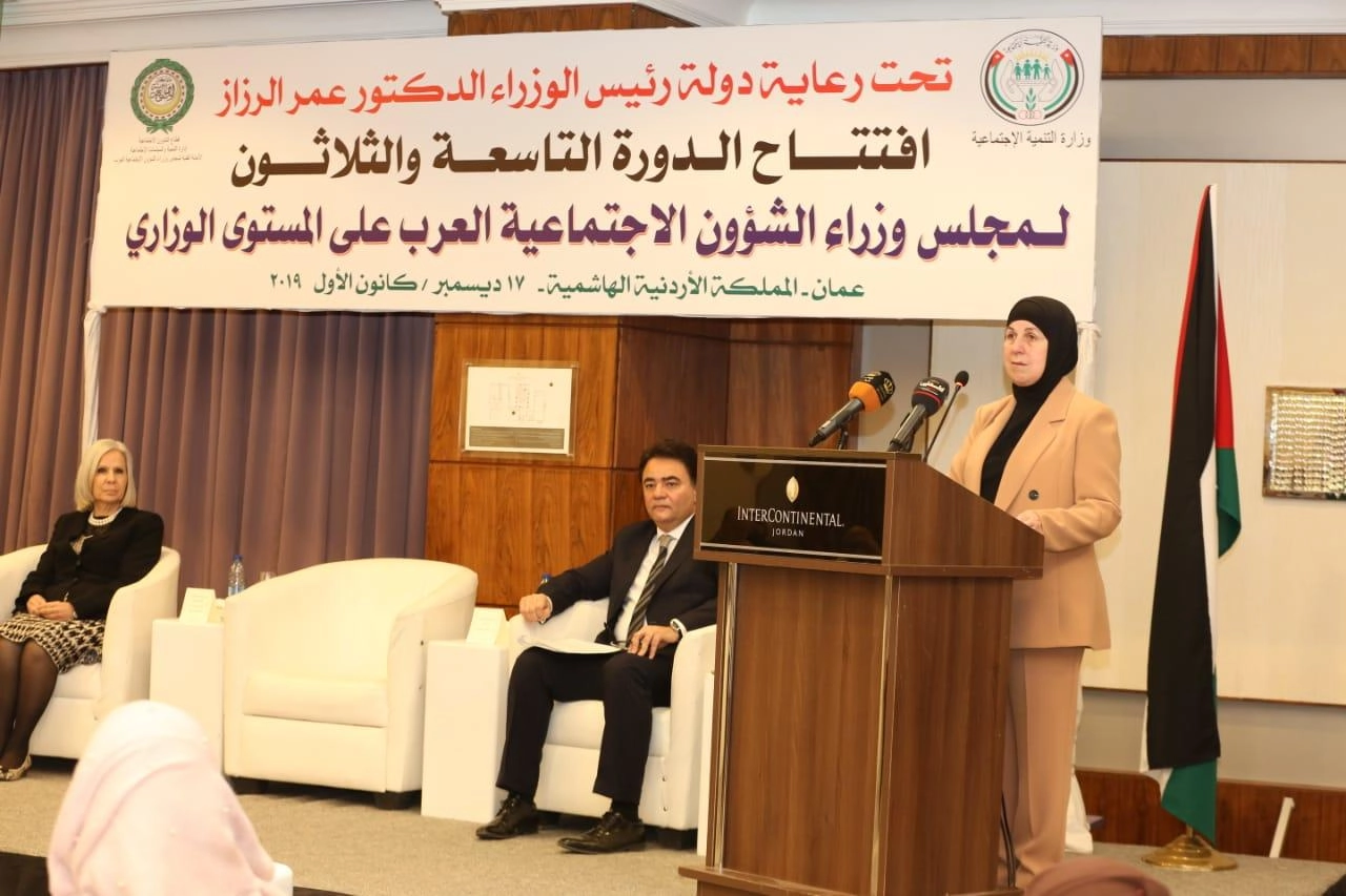 الأردن يرأس المكتب التنفيذي لوزراء الشؤون الاجتماعية العرب