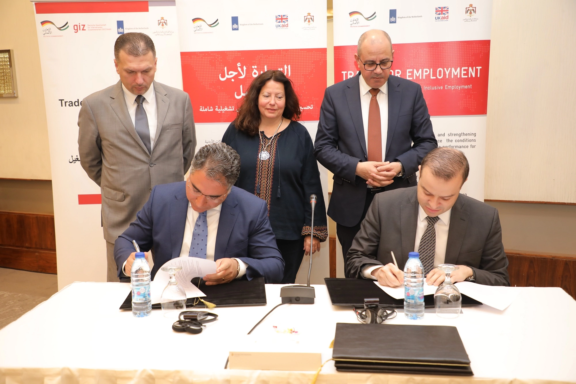 مشروع التجارة لأجل التشغيل يناقش محاور خطتة 2020