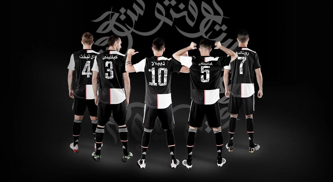 الرياض تستضيف كأس السوبر الإيطالي بين يوفنتوس ولاتسيو