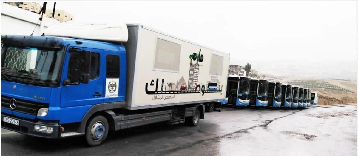 بدء تقديم خدمات الترخيص المتنقل