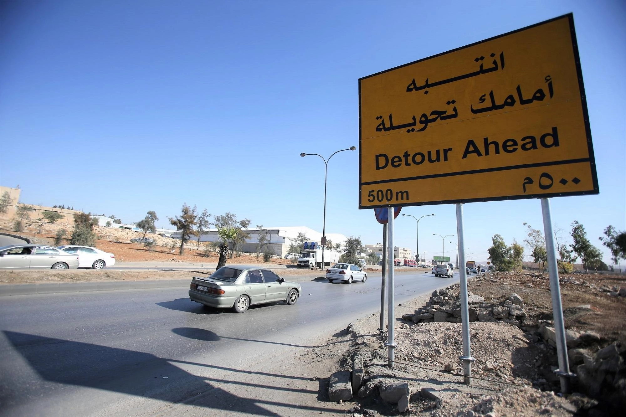 تحويلات سير شوارع في الجبيهة