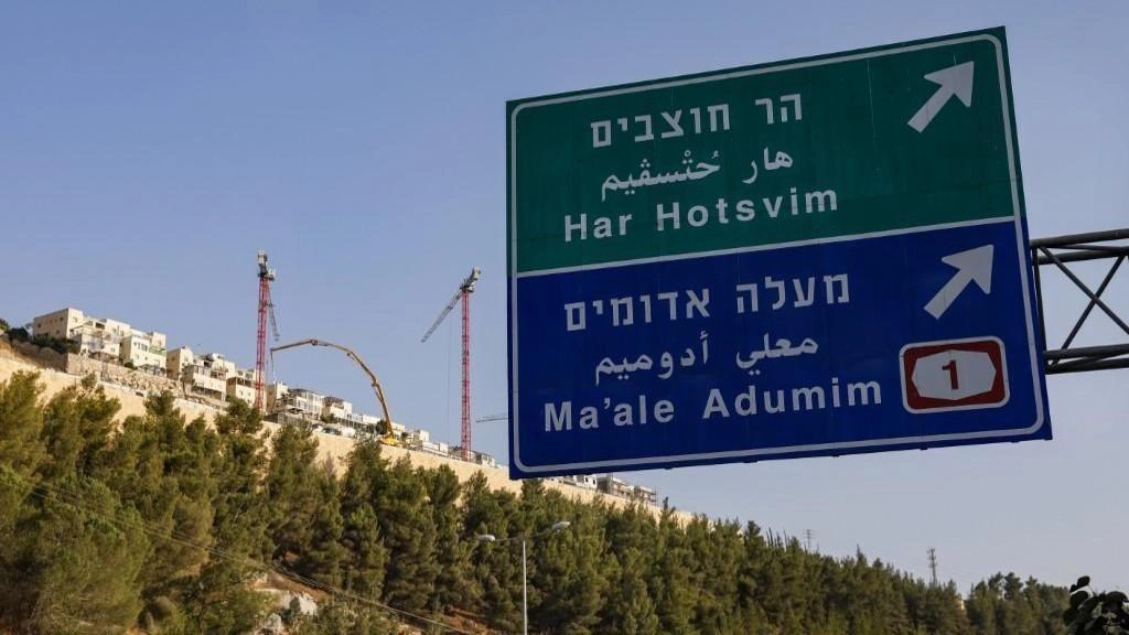 300 عملية هدم في القدس المحتلة العام الماضي