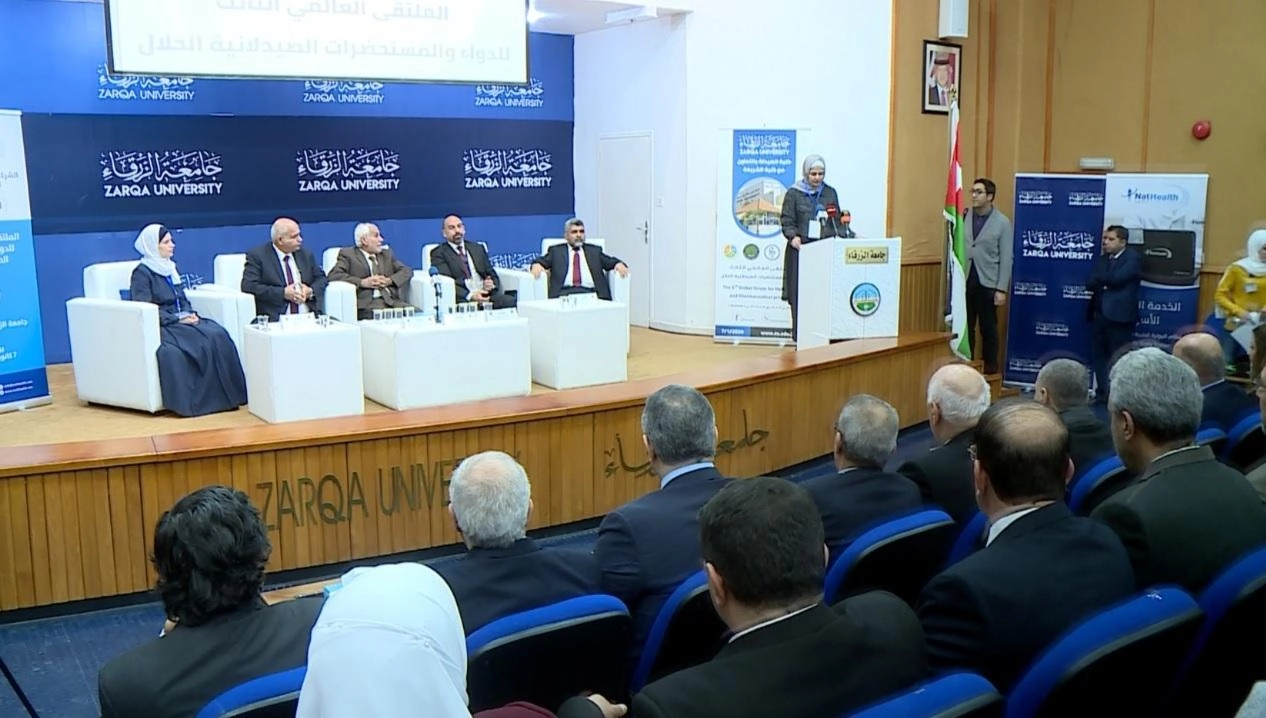 %75 من المنتجات الدوائية الأردنية تصدر إلى 80 دولة