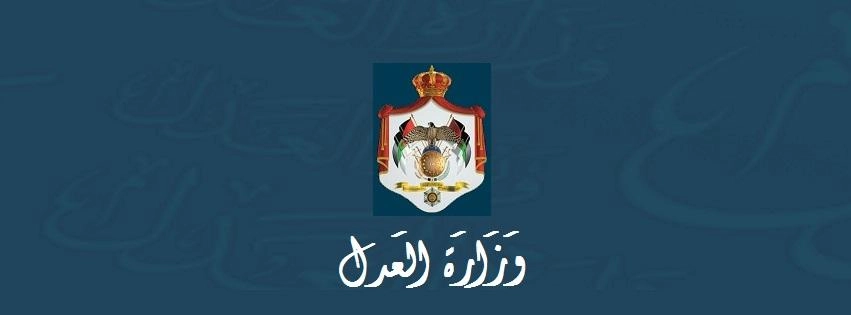انتهاء إضراب موظفي المحاكم