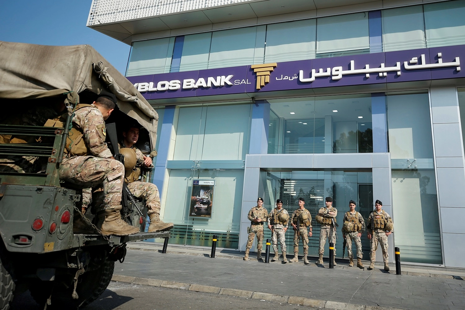 لبنان: لا إفلاس في المصارف لكن الدعم الخارجي مطلوب