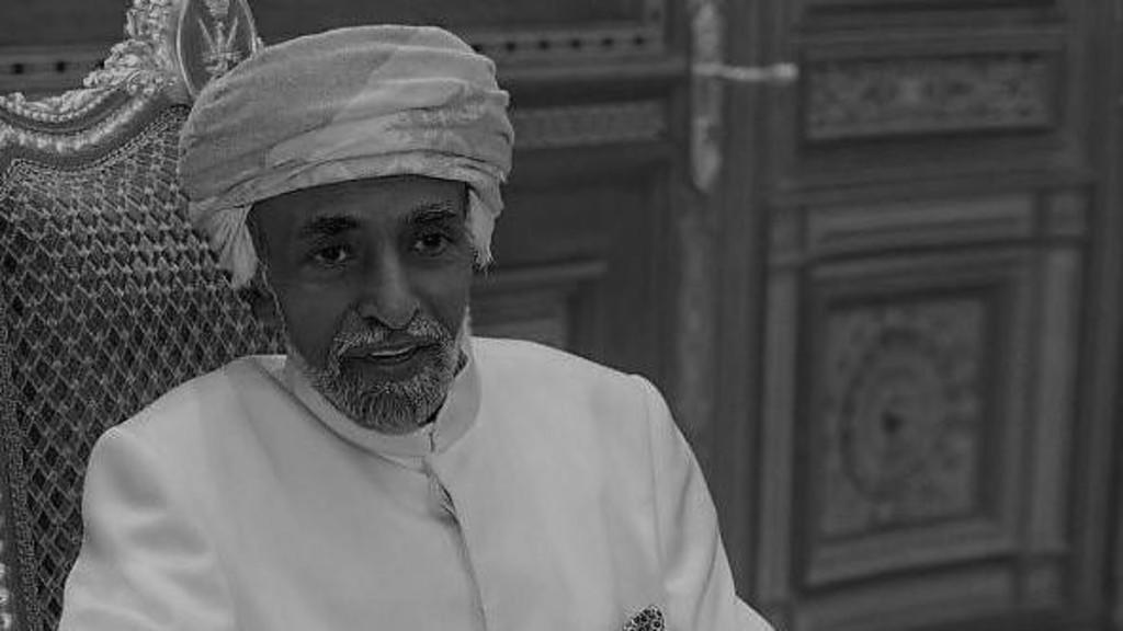 الديوان الملكي الهاشمي ينعى السلطان قابوس