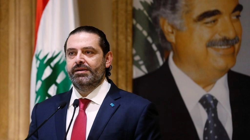 الحريري: على لبنان التعاون مع صندوق النقد الدولي 