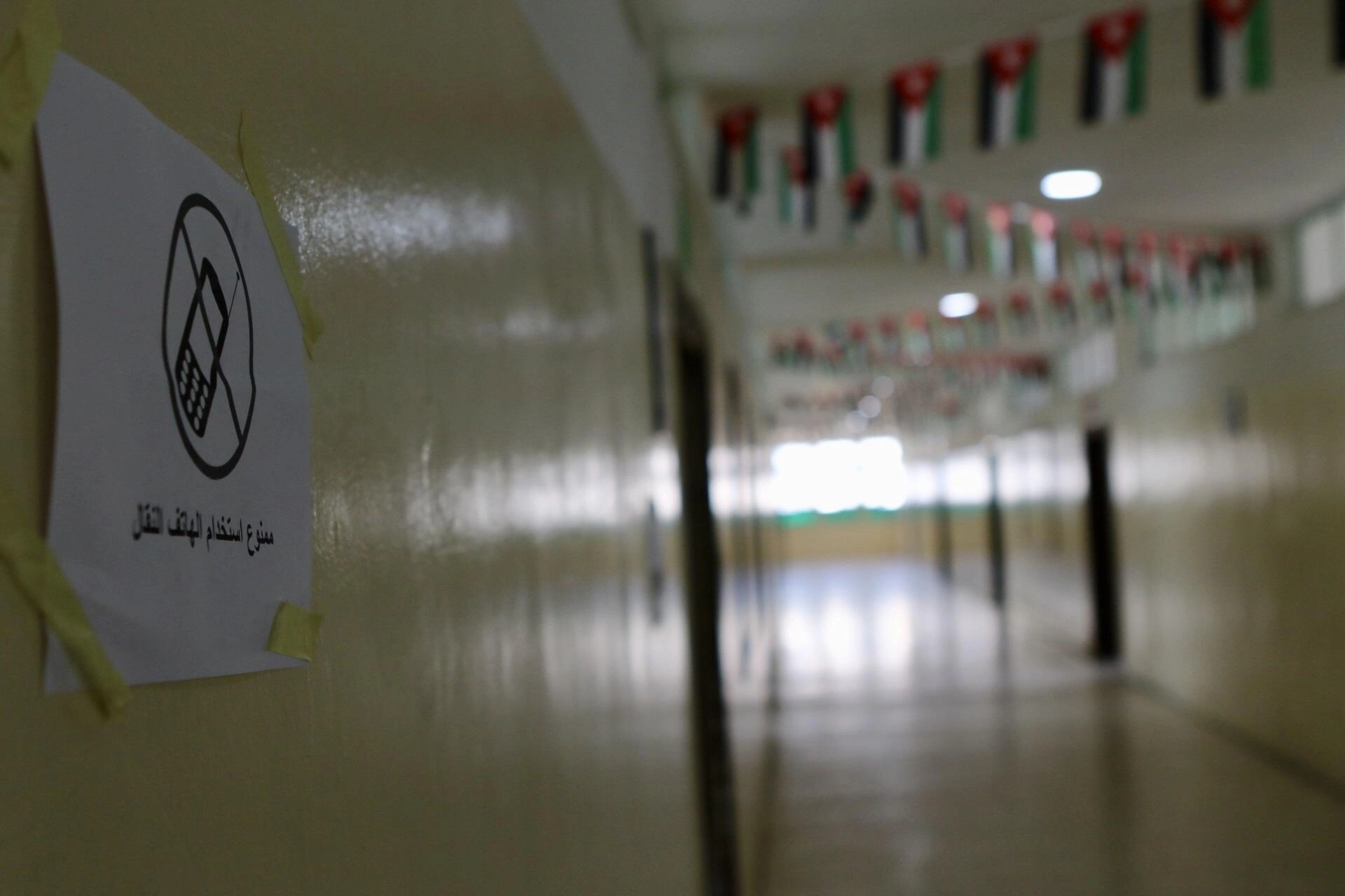 استقبال طلبات لتقديم امتحان الثانوية العامة في 16 شباط