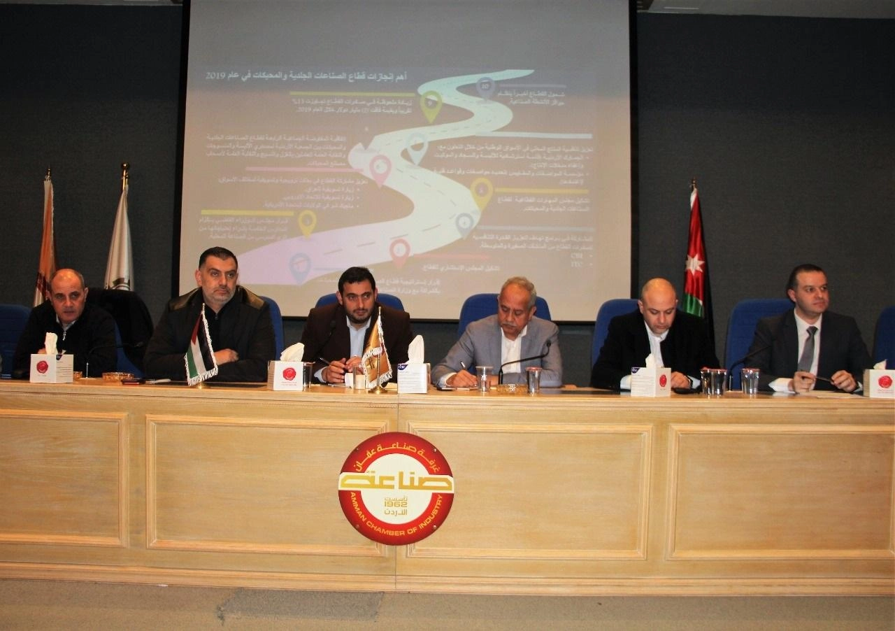 1.6 مليار دينار صادرات قطاع الجلدية والمحيكات عام 2019